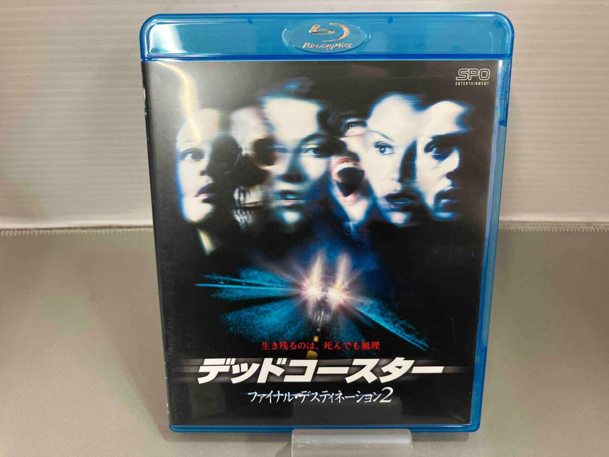デッドコースター/ファイナル・デスティネーション2(Blu-ray