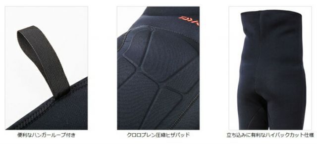 ダイワ ドライタイツ DD-4000V35 (ソックス先割) ブラック MA