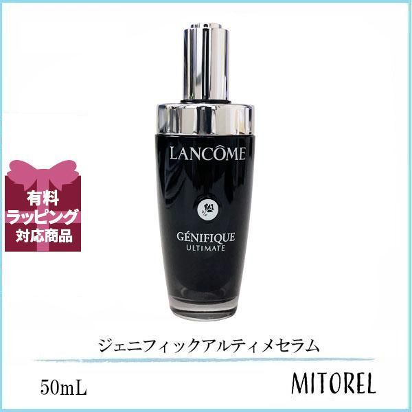 ランコム LANCOME ジェニフィックアルティメセラム 50mL 【245g】誕生