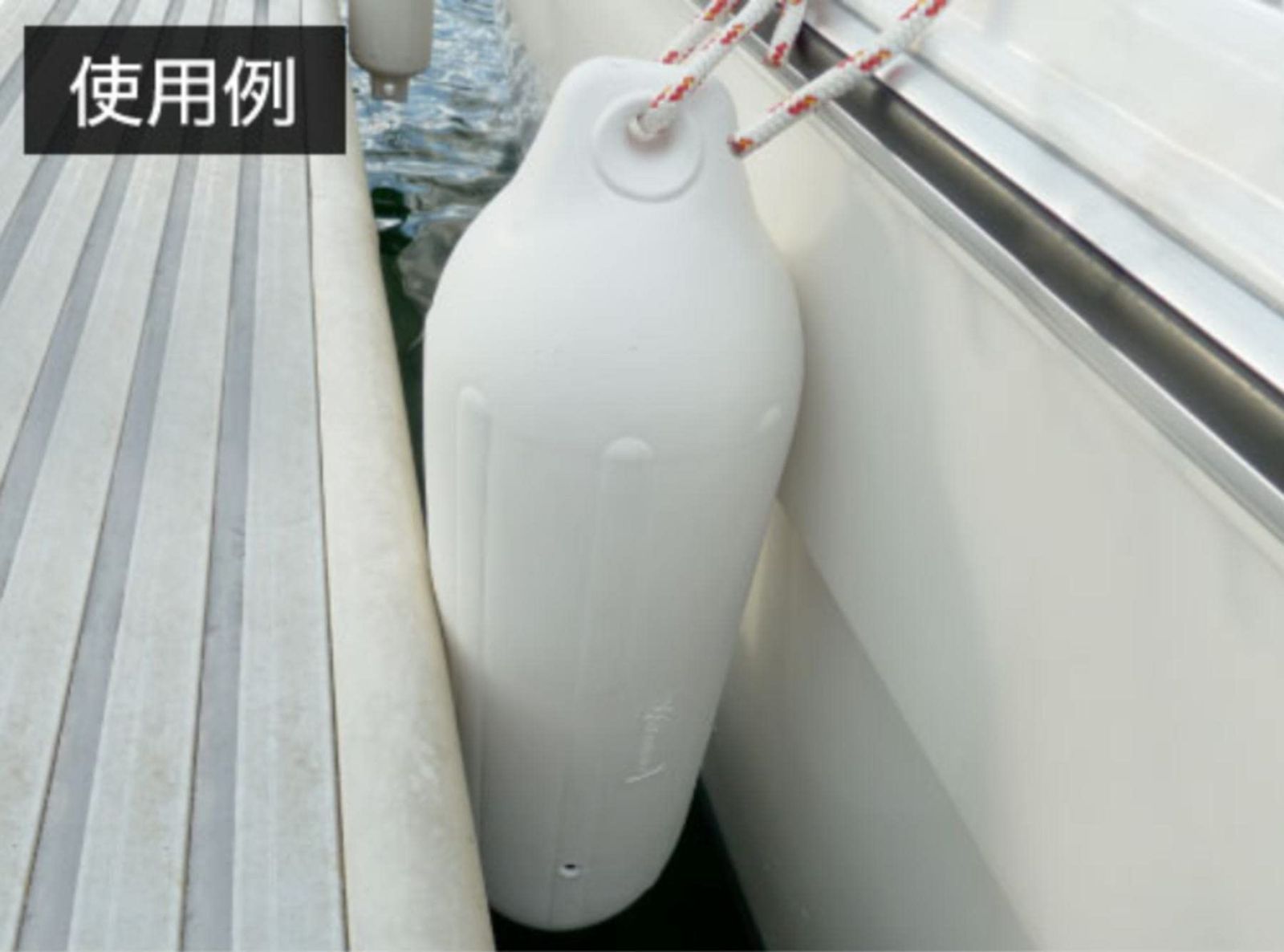 数量 BMO JAPAN ビーエムオージャパン エアーフェンダー D26cm×L76cm