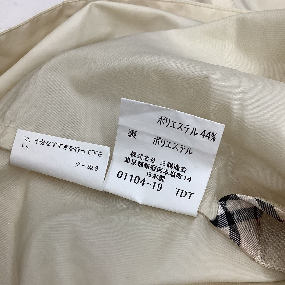 ♪♪BURBERRY GOLF バーバリー ゴルフ レディース ナイロン