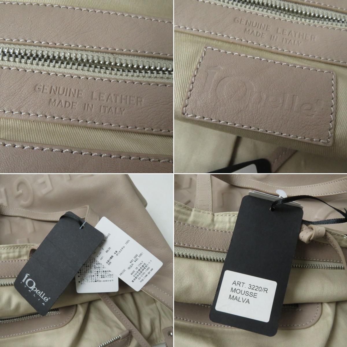 未使用品☆定価45100円 IO PELLE イオペレ 2way レザートートバッグ