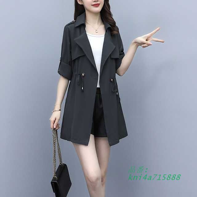 トレンチコート