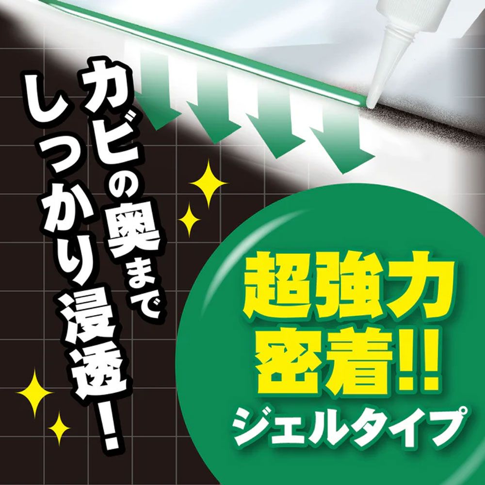10個セット