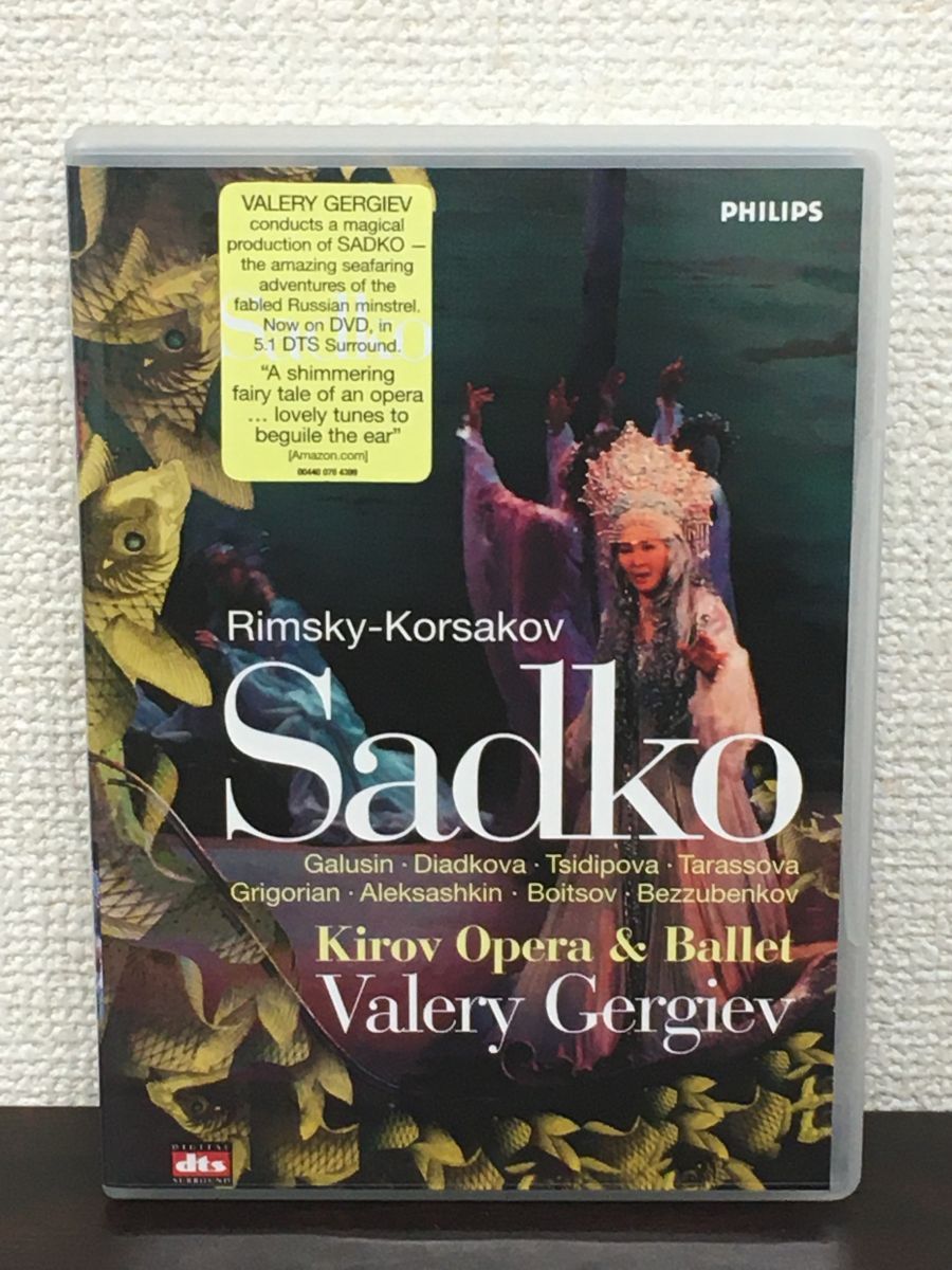 【輸入盤】RimskyKorsakov リムスキー=コルサコフ： Sadko「サトコ」／KIROV OPERA ＆ BALLET ヴァレリー