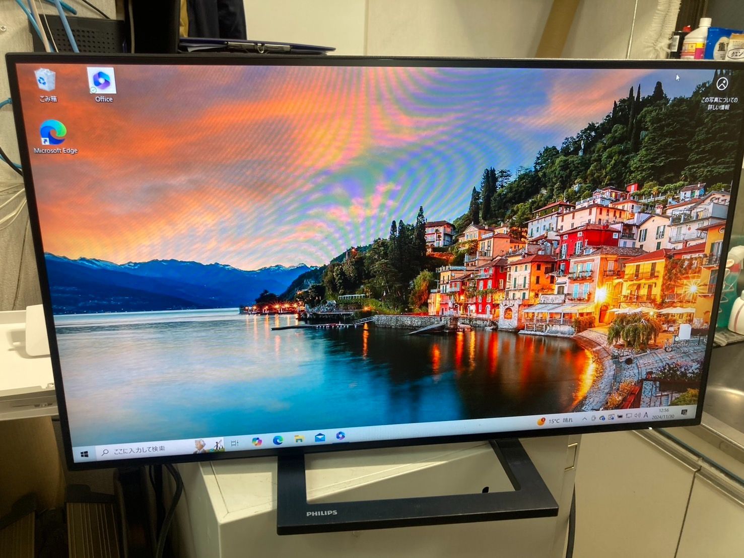 ◇PHILIPS 27インチ モニター 2023年製 272E2 - メルカリ