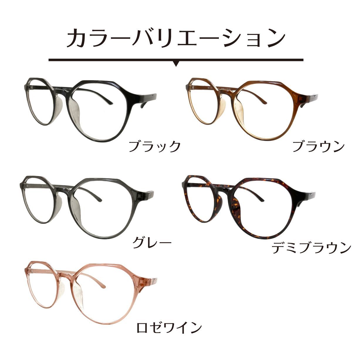 ブルーライト