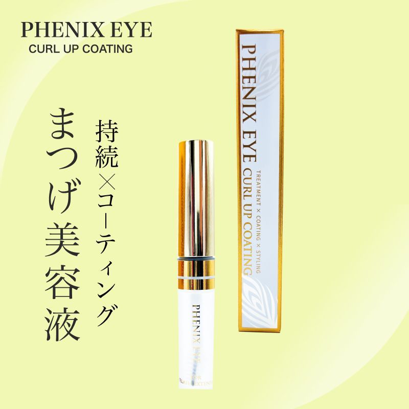 オデット フェニックスアイ カールアップ コーティング 8ml ( まつ毛美容液 正規品 まつげ 睫毛 カールキープ 美容液 サロン専売品 水溶性 マスカラタイプ 伸びる まつ毛パーマ トリートメント )