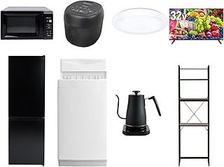 山善 新生活家電8点セット 一人暮らし 6kg洗濯機 157L冷蔵庫 電子レンジ 炊飯器 シーリングライト 32型液晶テレビ 温調ケトル 家電収納ラック ブラック