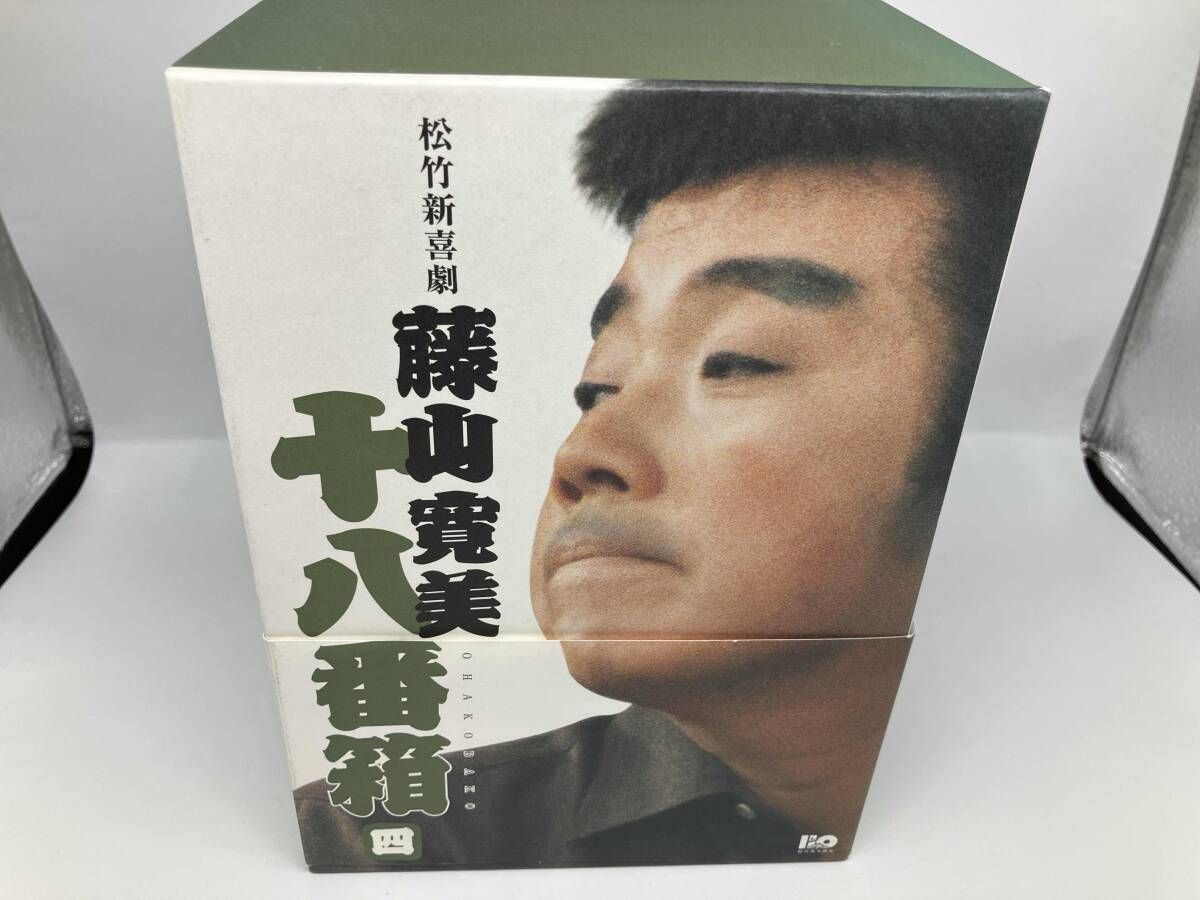 DVD 松竹新喜劇 藤山寛美 十八番箱 四 DVD-BOX - メルカリ