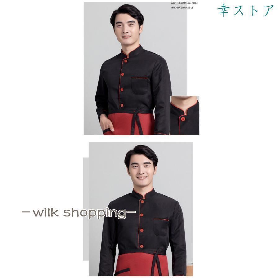 シェフ