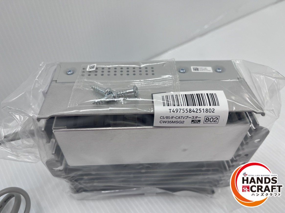 DXアンテナ 2 K 4 8 K対応 共同受信用ブースター CS BS IF CATVブースター 屋内用 箱無し