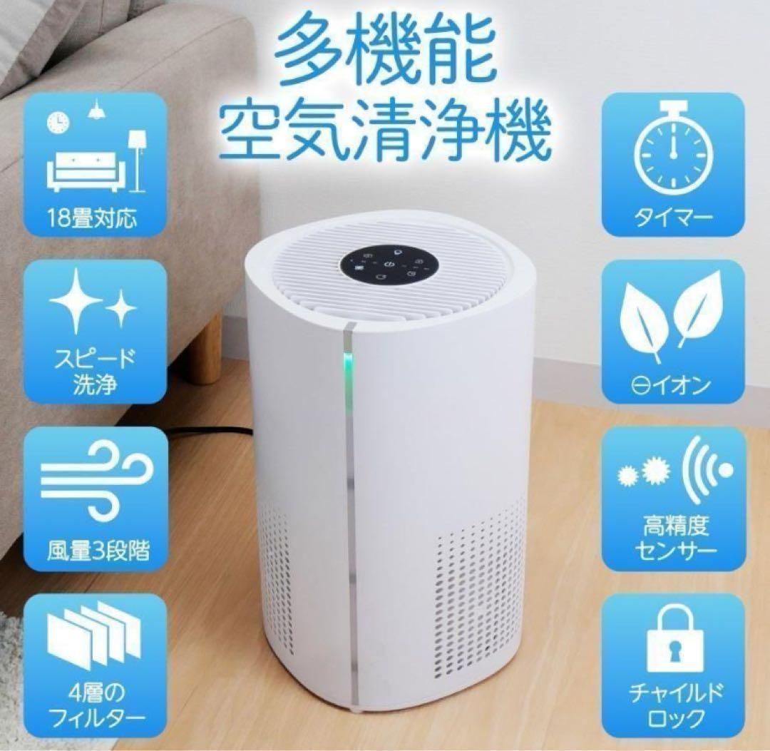 空気清浄機 小型 消臭 省エネ 花粉 脱臭機 たばこ 除菌 ペット2737 空気清浄機 小型 消臭 省エネ 花粉 脱臭機 たばこ 除菌 2737