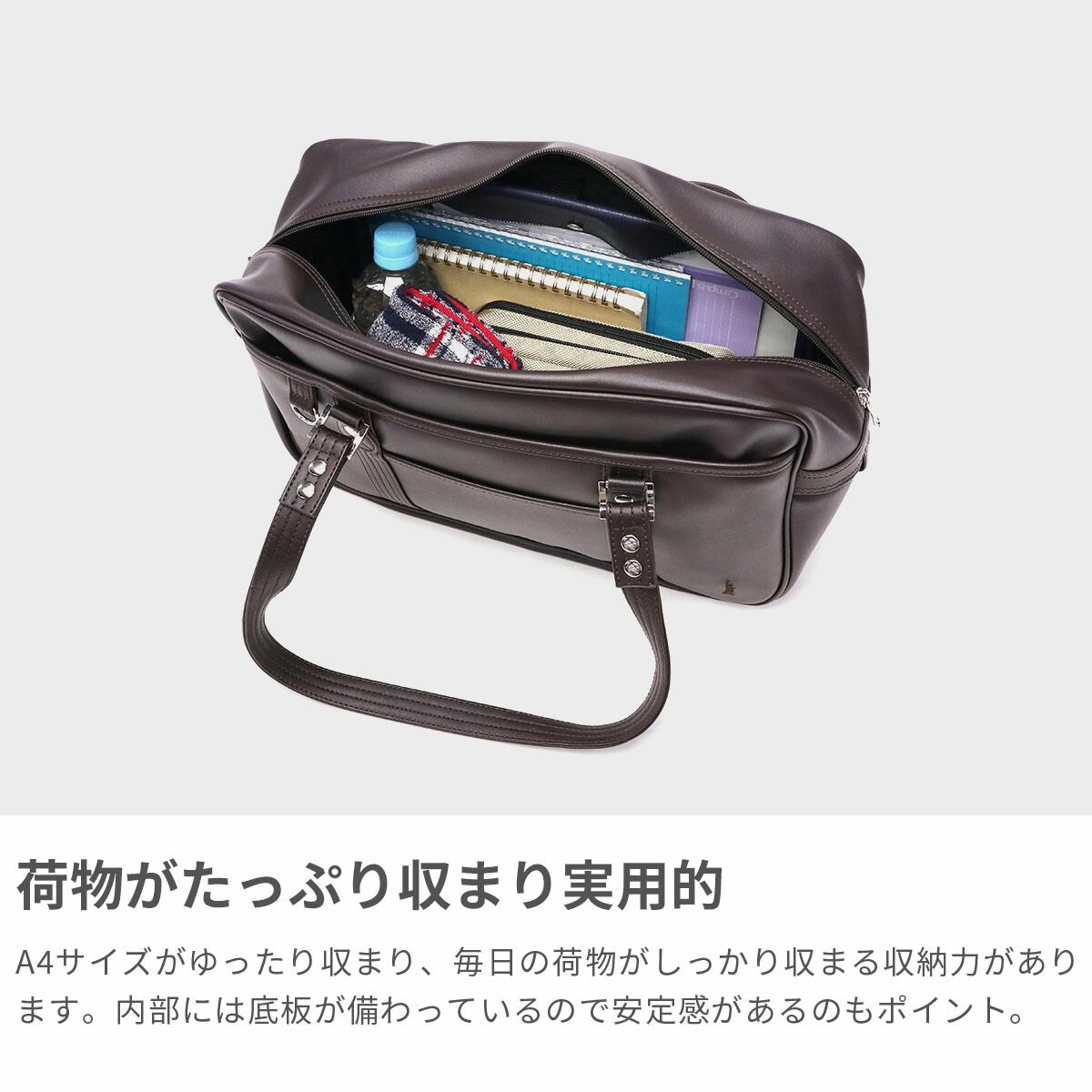 イーストボーイ スクールバッグ 高校生 中学生 合皮 女子高生 女子
