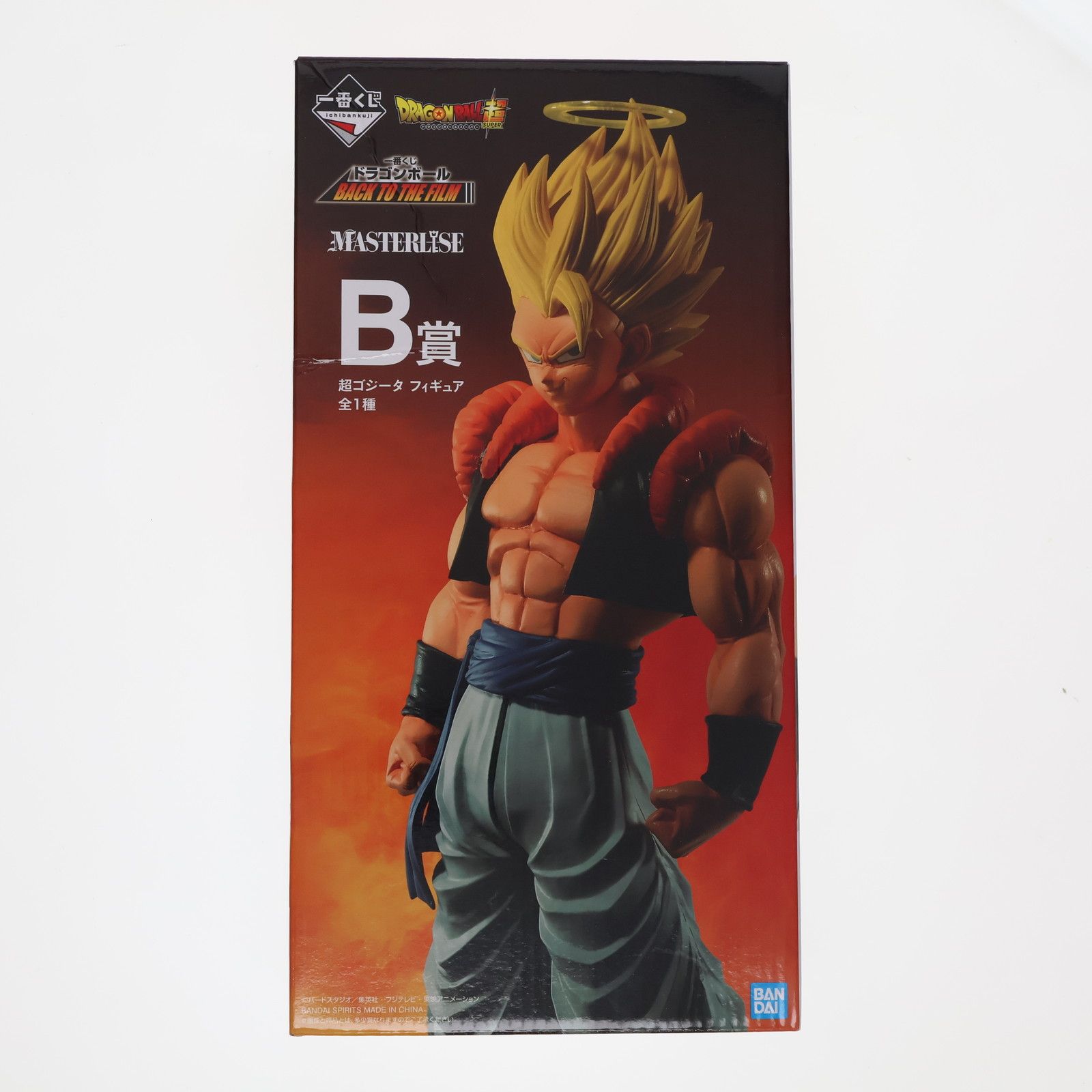 ドラゴンボール一番くじ　BACK TO THE FILM B賞 超ゴジータ B賞 超ゴジータ 一番くじ ドラゴンボール BACK TO THE FILM