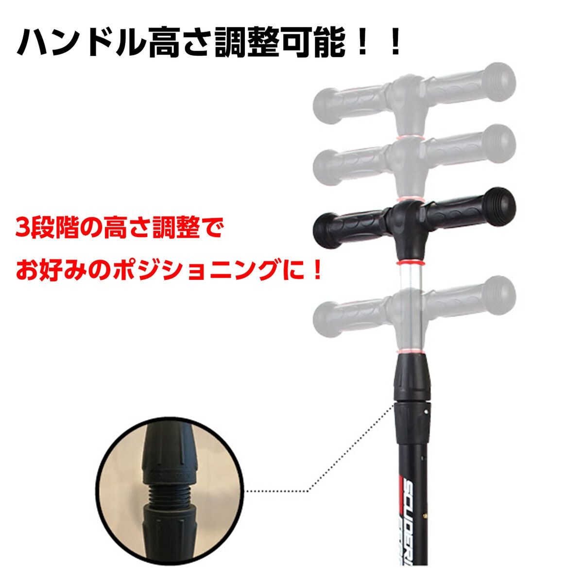 ツイストスクーター レッド