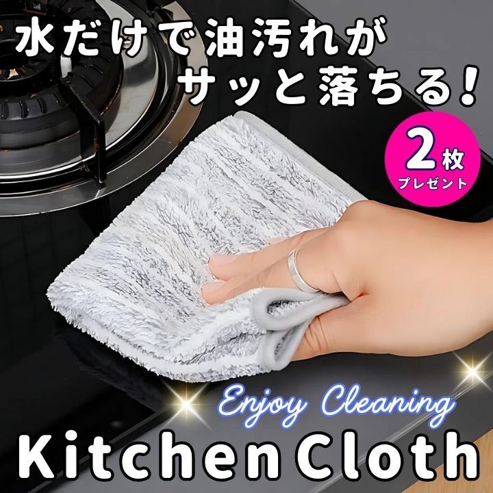 EM生活