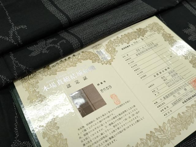 平和屋着物○結城紬 100亀甲 花唐草文 正絹 逸品 AAAX0208np 平和屋着物