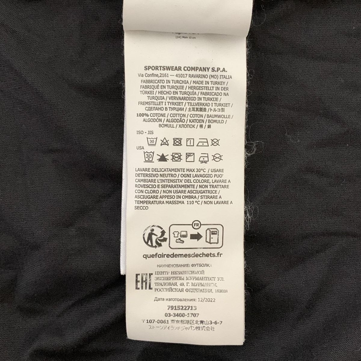 STONE ISLAND(ストーンアイランド) 長袖Tシャツ サイズL メンズ STONE ISLAND(ストーンアイランド) 長袖Tシャツ サイズL メンズ