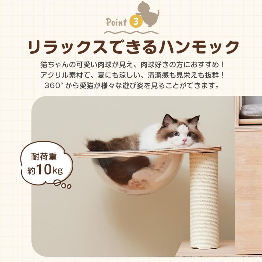 おもちゃ付き 猫タワー
