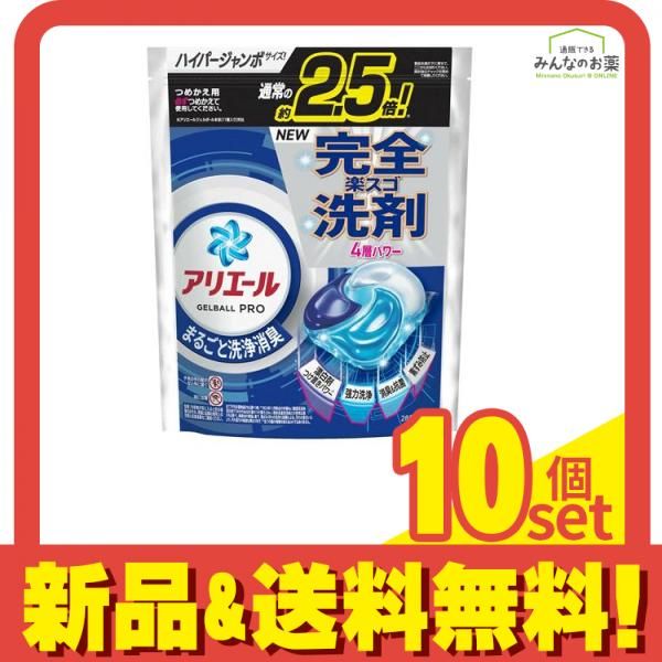 アリエール　ジェルボール　プロパワー　ハイパージャンボサイズ　10袋セット 楽天市場】【送料込・まとめ買い×10個セット】P&G アリエール