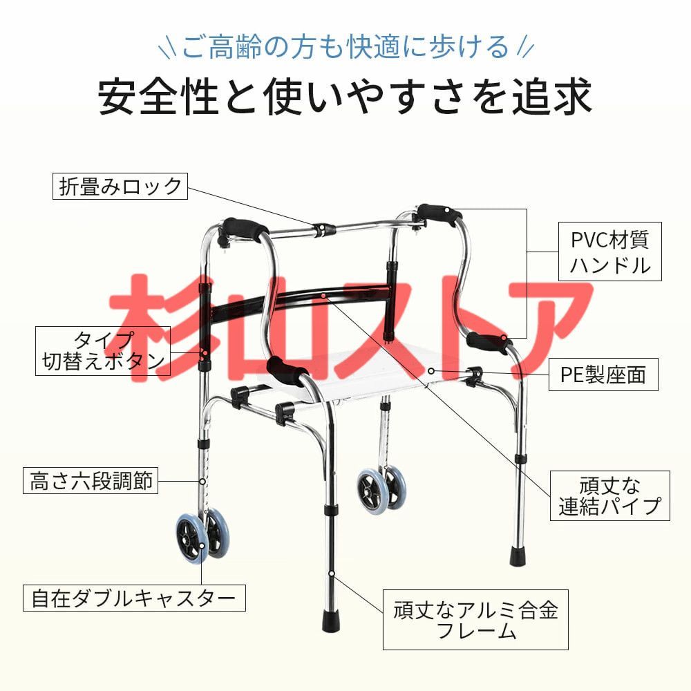 アルミ製調整可能歩行器 座面付き 超軽量アルミ製】 歩行器 折りたたみ 高さ調節 軽量 座れる