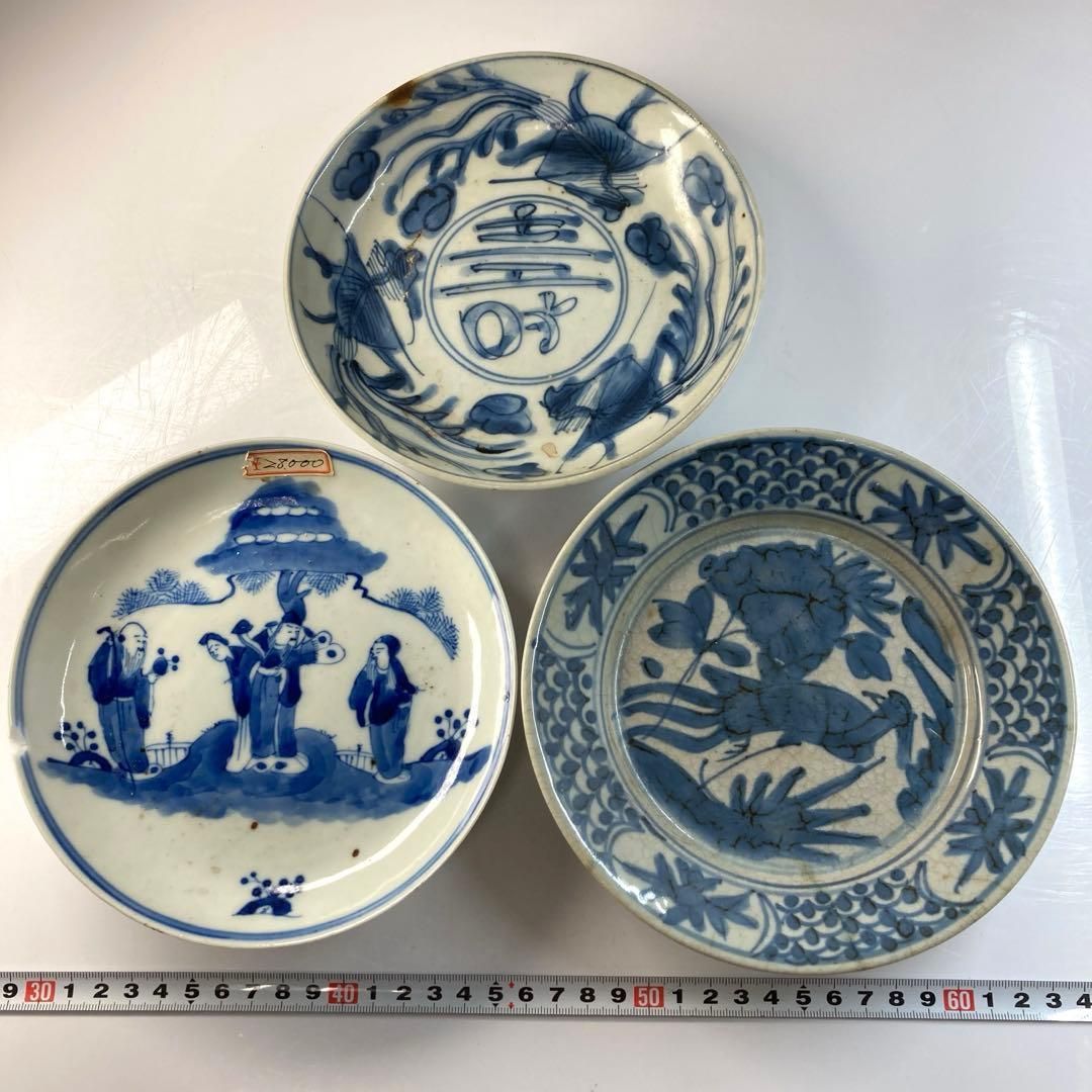 中国明末清朝時代　青花皿3枚　東Y6-0315①トヒエ 中国明末清朝時代 青花皿3枚 東Y6-0315①トヒエ