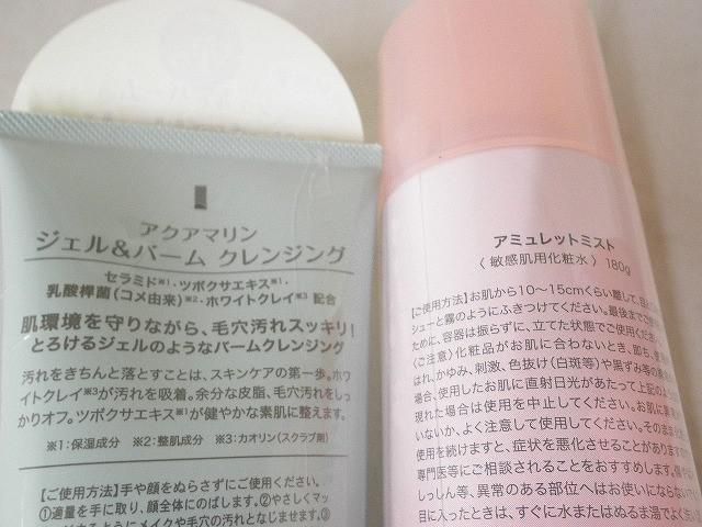 等 11点