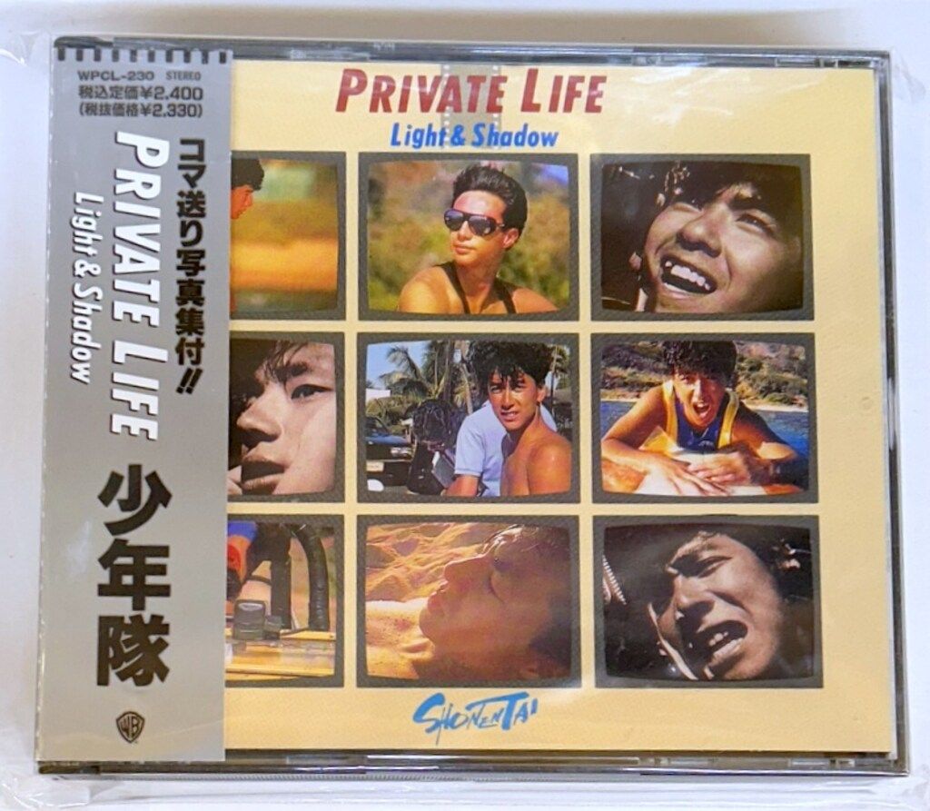 【美品】バーバリー☆120cm 少年隊 CD PRIVATE LIFE Light&Shadow