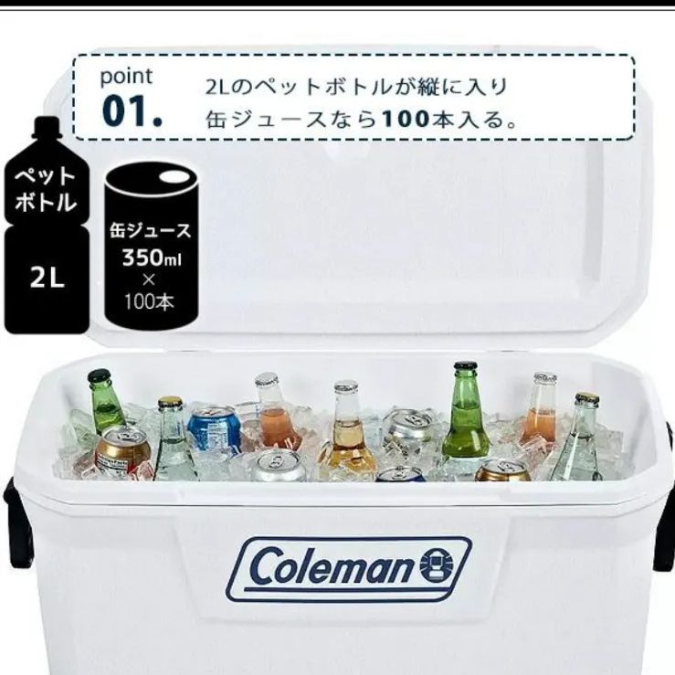 【新着商品】コールマン(Coleman) クーラーボックス ハードクーラー 保冷 Amazon | Coleman(コールマン) クーラボックス 316シリーズ 65QT