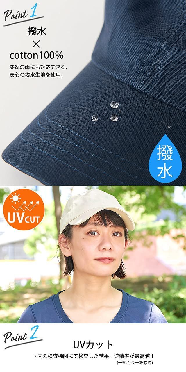 【色: ネイビー】CHARM 洗濯機で洗える UVカット 綿100% 撥水 キャ
