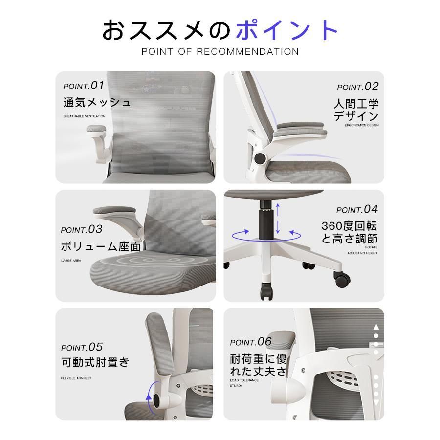 デスクチェア リクライニングチェア