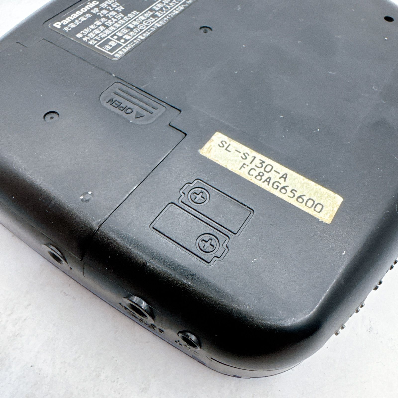 オーディオ機器 Panasonic パナソニック 携帯CDプレーヤー SL-S130 青