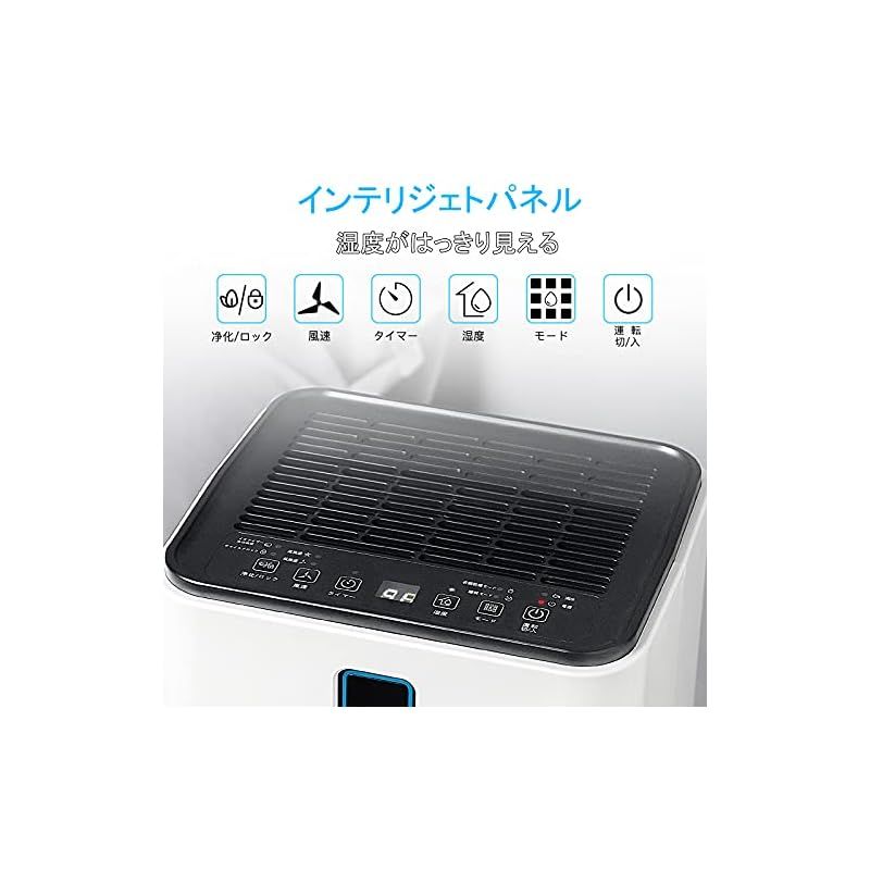 Aoxun 除湿機 コンプレッサー式 強力除湿 除湿量1日22L Amazon | 【2025新登場 除湿量アップ!】除湿機 コンプレッサー式 強力