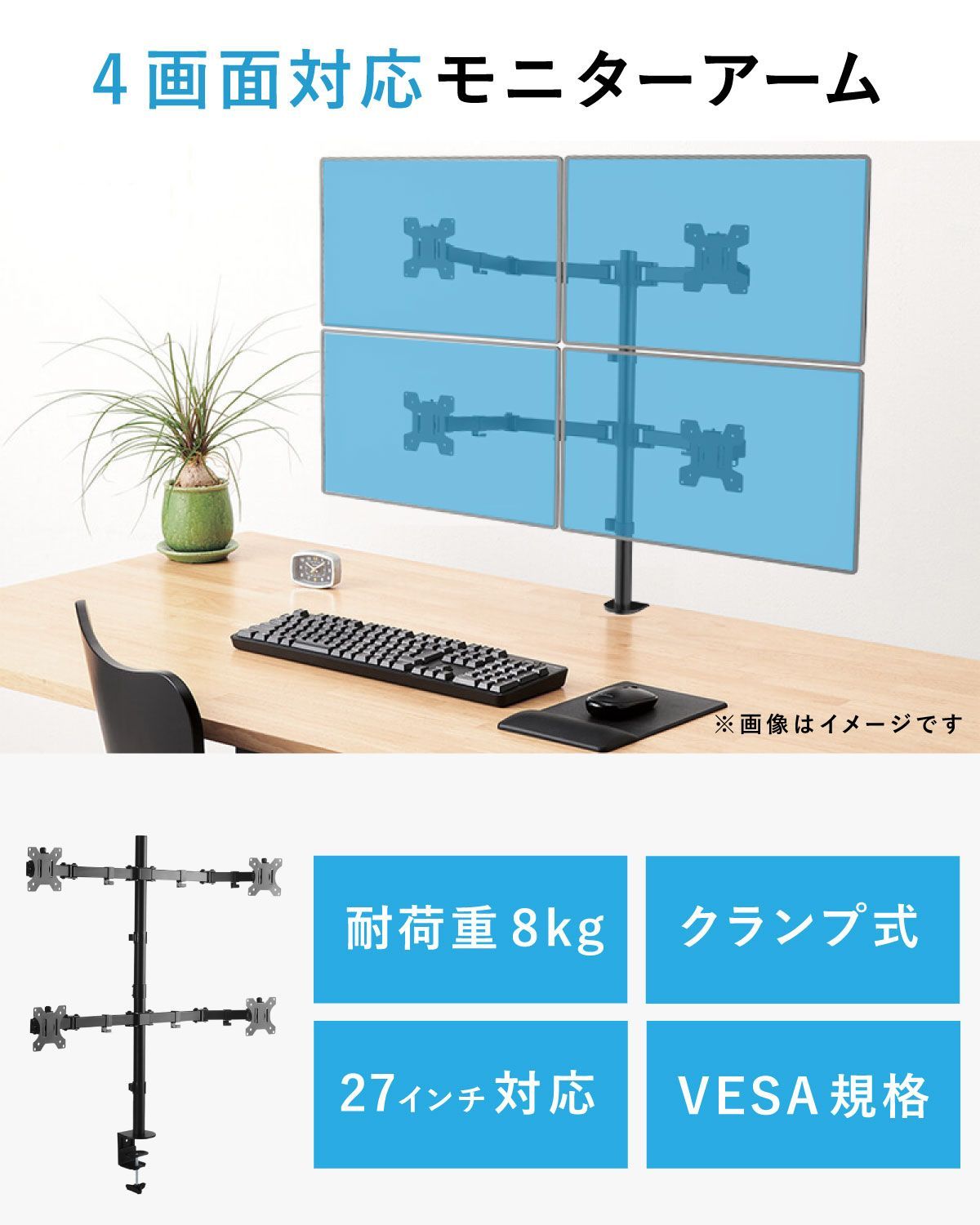 【超メルカリ市】モニターアーム 4画面 マルチディスプレイ デュアル 最大27インチまで対応 8kg クランプ式 垂直 上下 支柱 VESA スタンド パソコンモニター ディスプレイアーム 液晶モニター pcモニター ポール | PC周辺機器