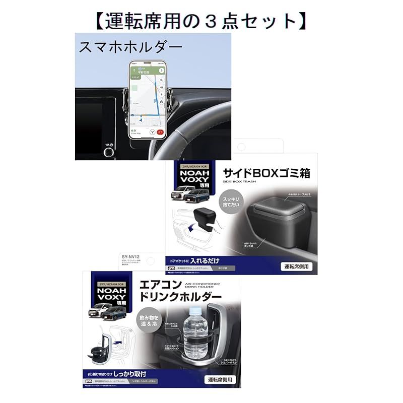 サイドBOX