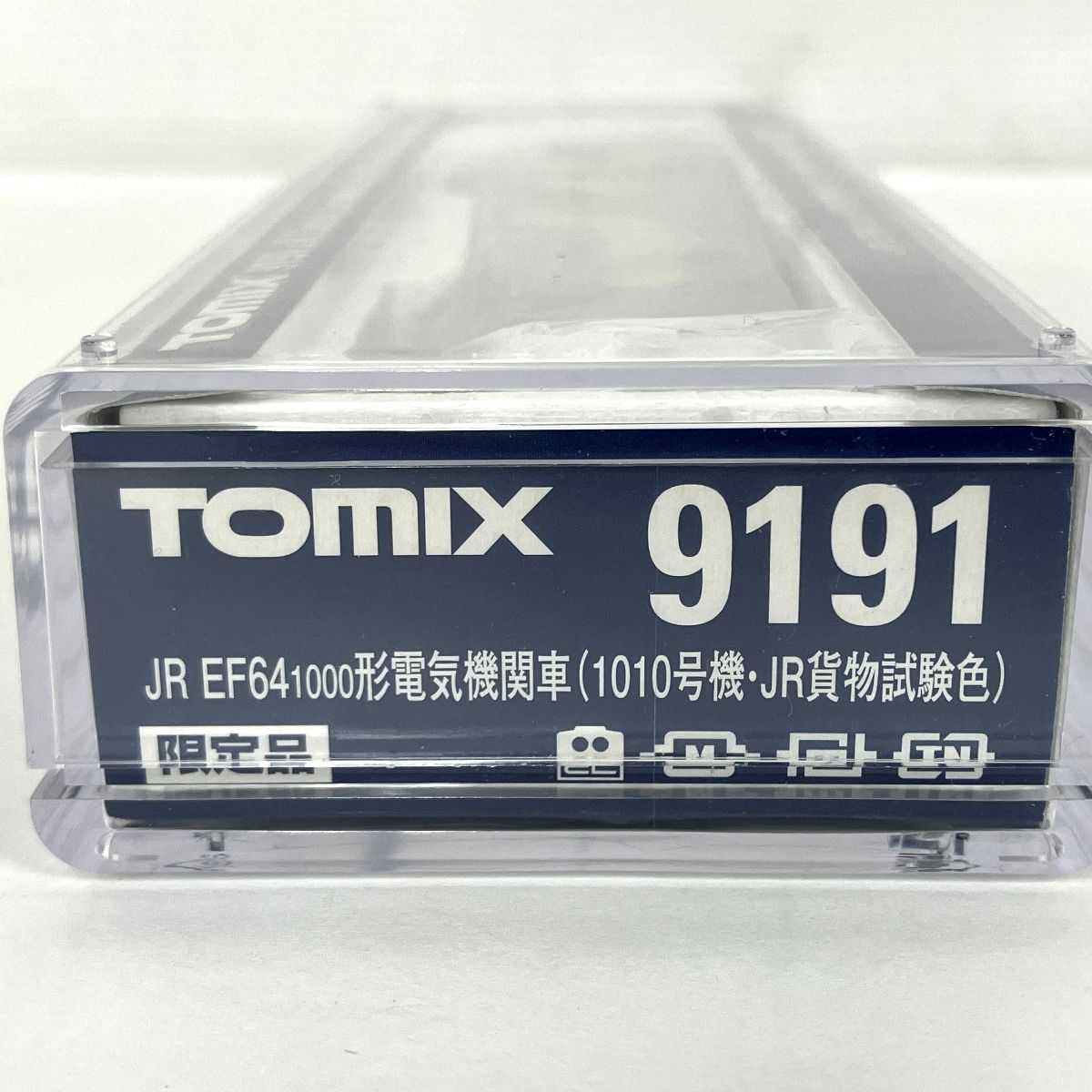 1010号機 JR貨物試験色