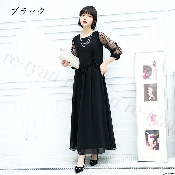 ロング