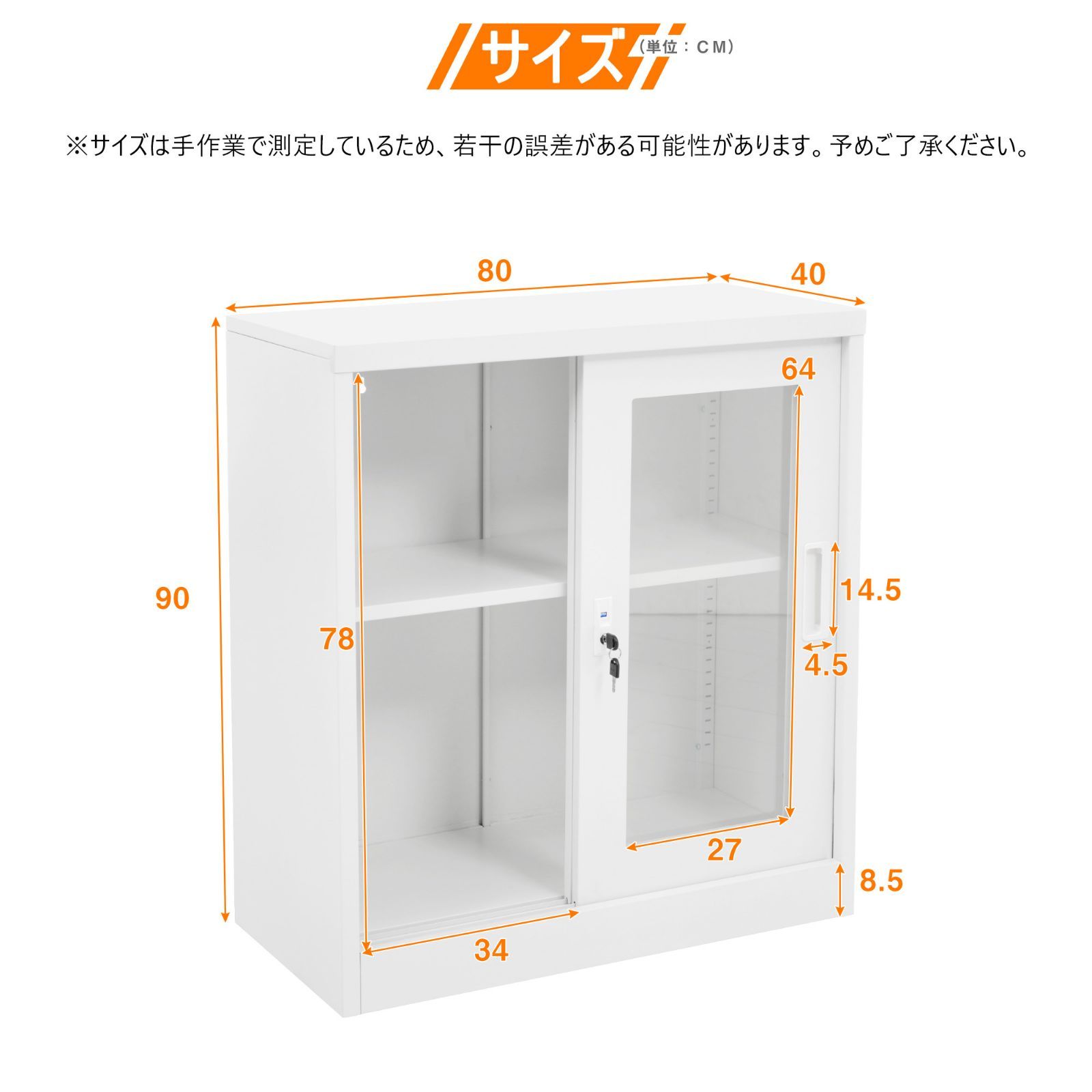 オフィス
