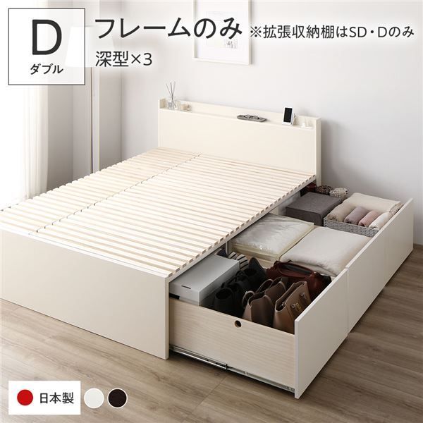 ホワイト ダブルベッド 引き出し付き ダブルベッド引き出し付 ホワイト