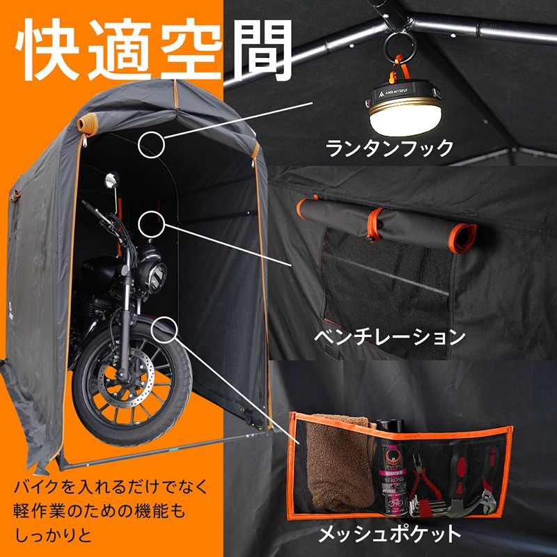 大型バイク