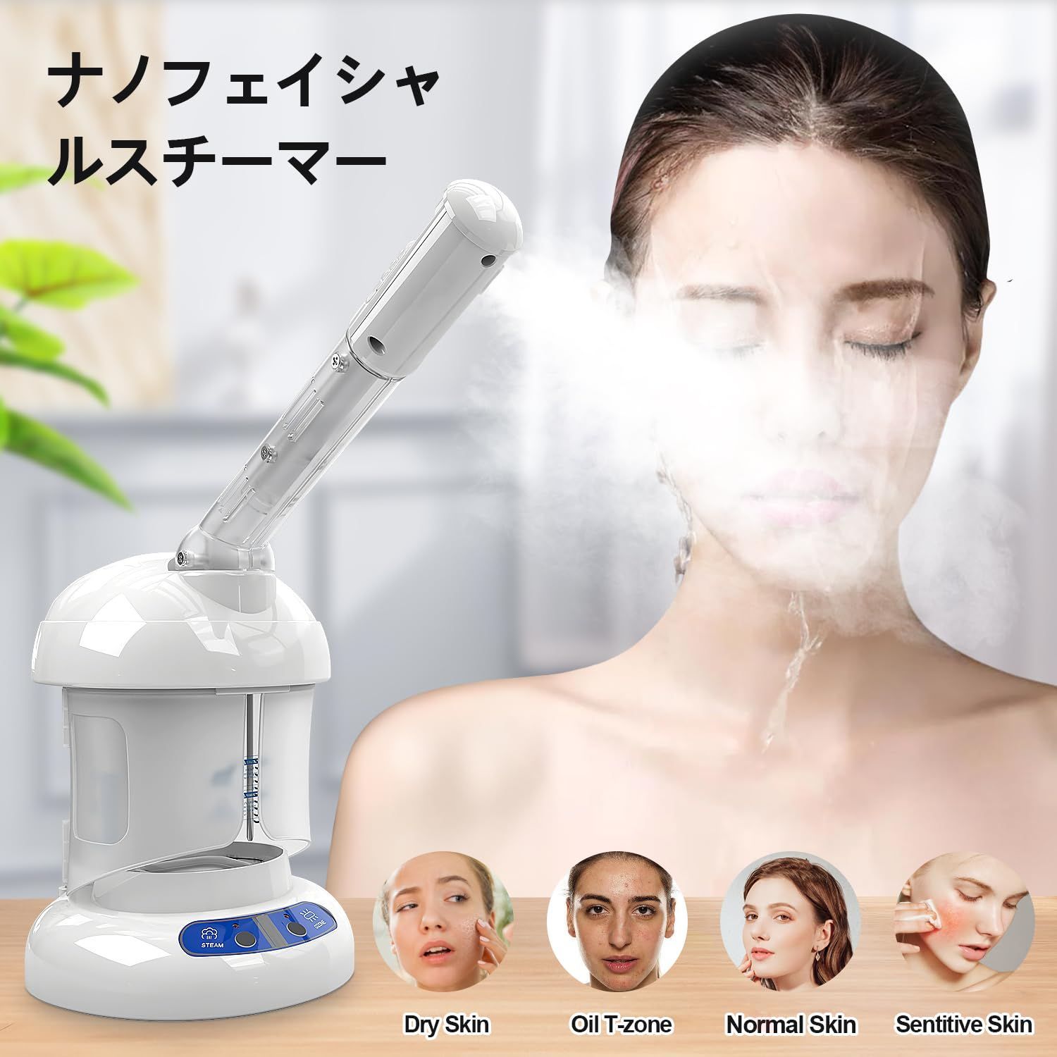 毛穴ケア