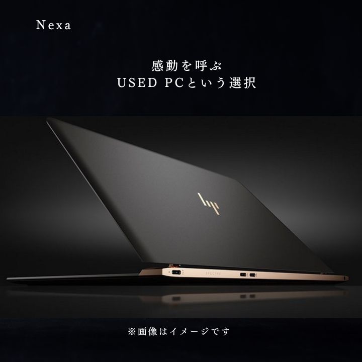 2023年頃購入 DYNABOOK dynabook S73/HV 第11世代 Core i5-2.4GHz 