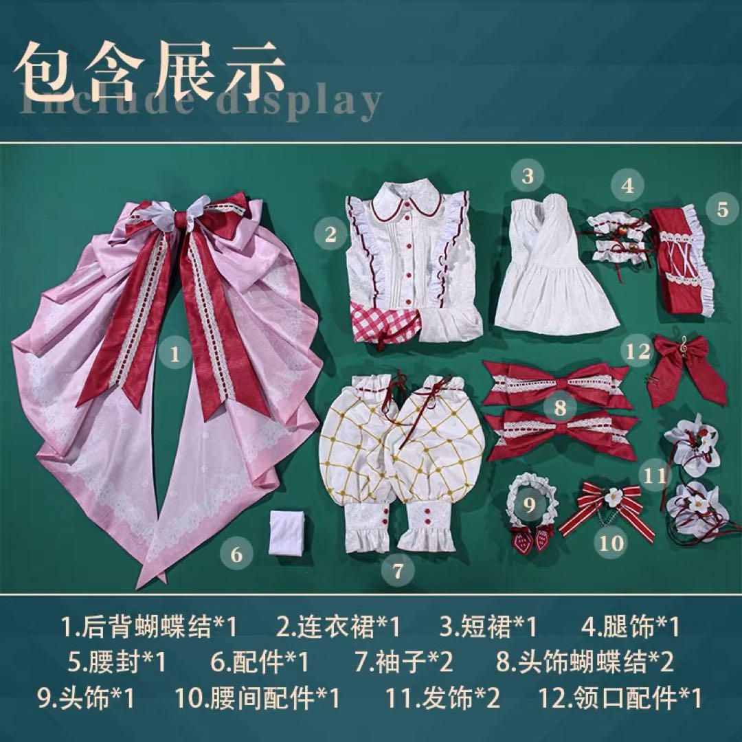 ウィッグ 靴追加可