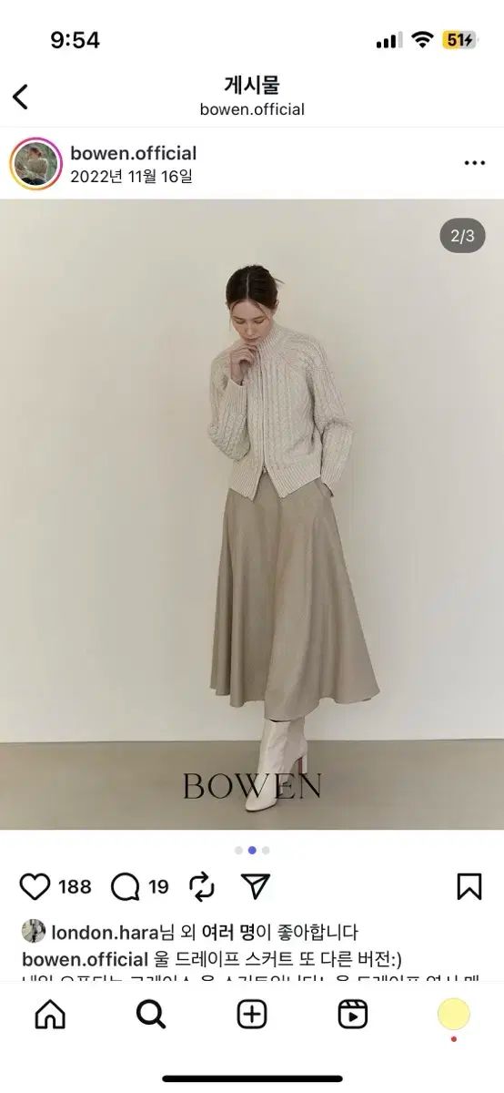 BOWEN ウール ドレープ ロング スカート GULLKHAN_COM