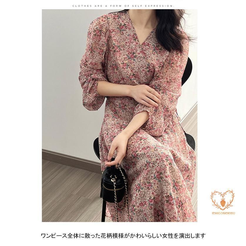 ロングワンピース