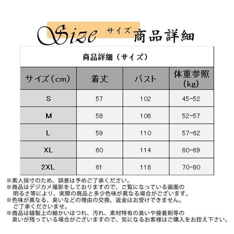 着痩せ おしゃれ