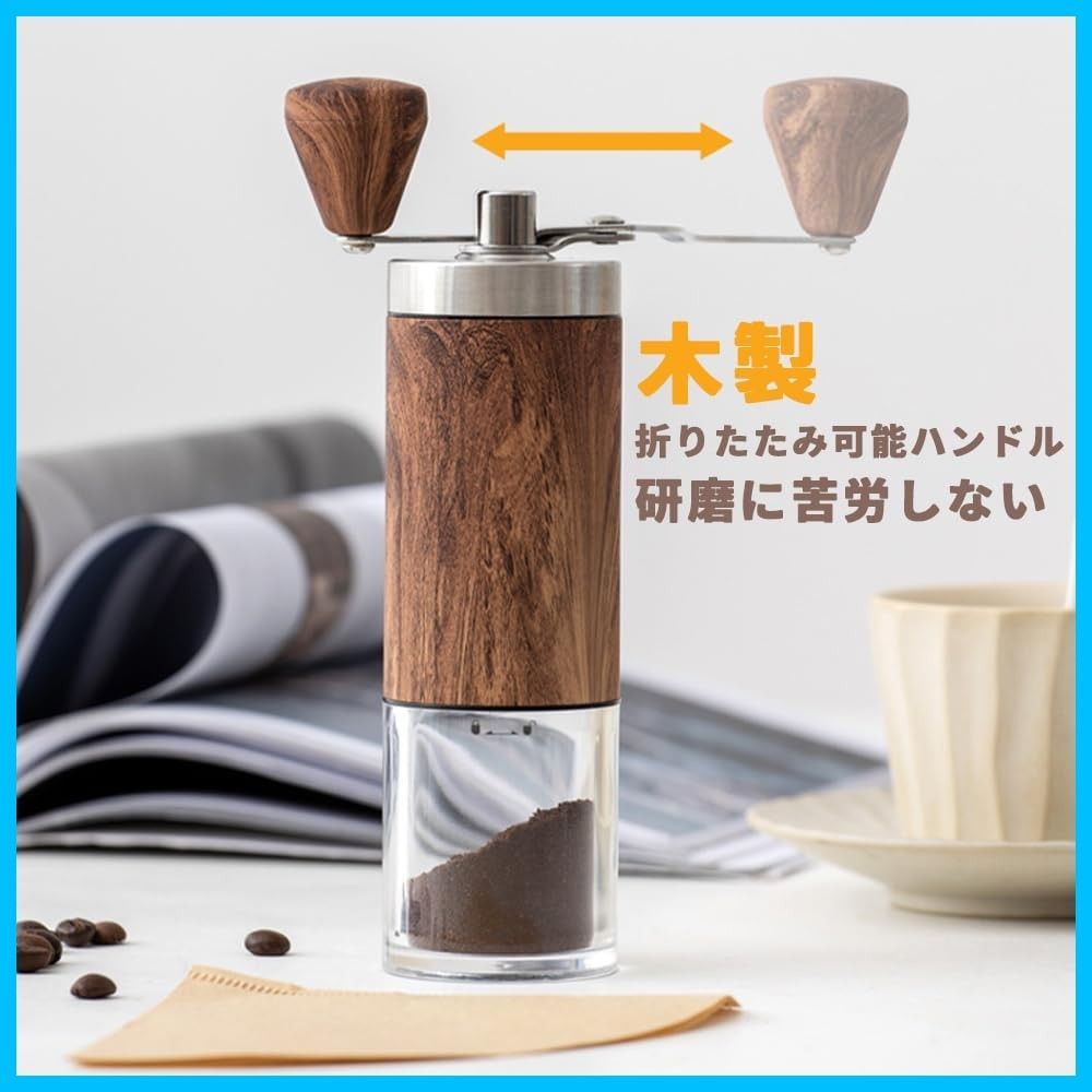キャリーイングキット手挽きコーヒードリップ用具セット