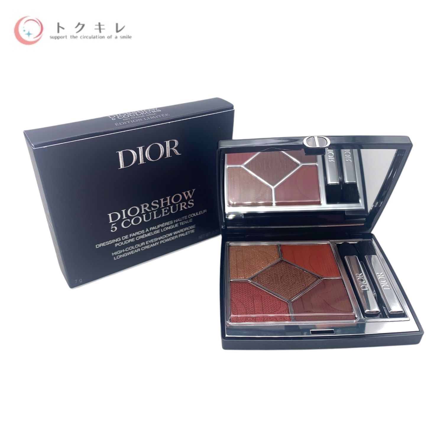 ディオール DIOR アイシャドウ サンククルール クチュール 683 Dior