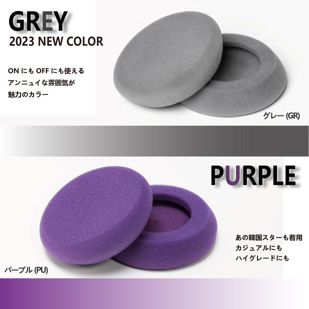 KOSS PORTAPROヘッドホンUtility + YAXI イヤーパッド 6カラー